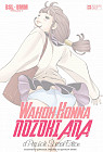 Nozoki Ana — Special Edition