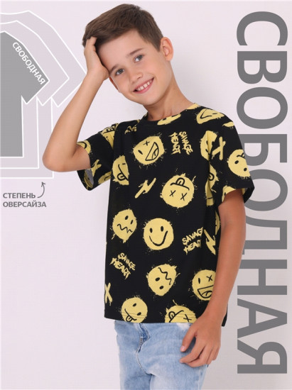 Футболка для мальчиков