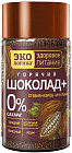 Горячий шоколад растворимый