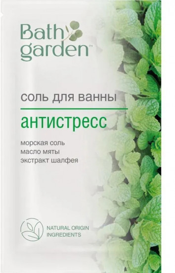 Соль для ванны «Антистресс»