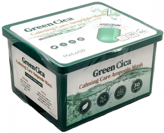 Набор масок тканевых для лица с экстрактом центеллы азиатской «Green Cica Calming Mask»