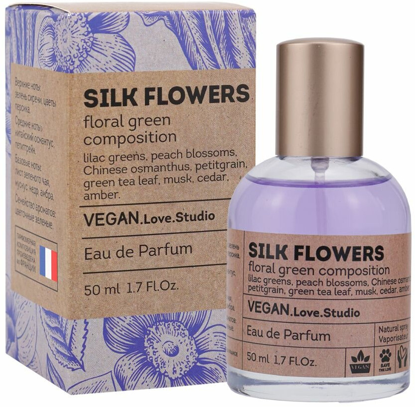Парфюмированная вода «Vegan Love Studio Silk Flowers» | Delta Parfum