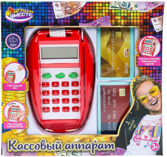 Набор кассы игровой