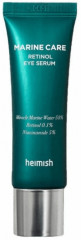 Сыворотка для кожи вокруг глаз с ретинолом «Marine Care Retinol Eye Serum»