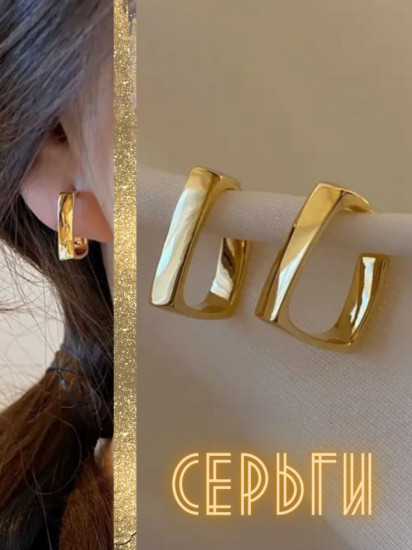 Серьги женские