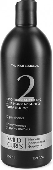 Био-перманент для нормального типа волос «Wild Curls №2»