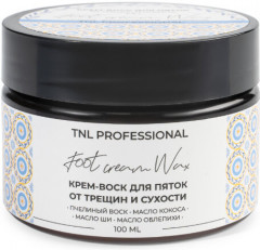 Крем-воск для пяток от трещин и сухости «Foot cream wax»