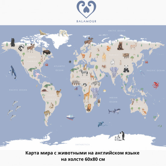 Карта мира с животными на английском языке на холсте