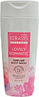 Гель для душа «Lovely & Romantic»