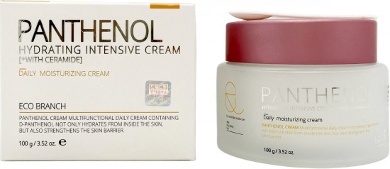 Крем для лица с пантенолом «Panthenol Hydrating Intensive Cream»