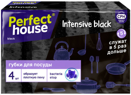 Набор губок для посуды «Intensive Black»