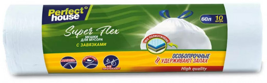 Пакеты для мусора с завязками «Super Flex»
