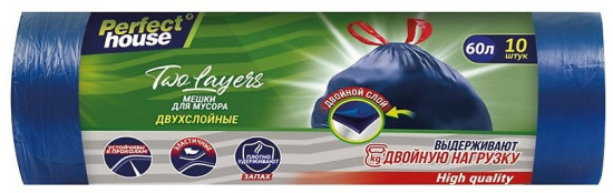 Пакеты для мусора двухслойные с завязками