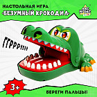 Игра настольная «Безумный крокодил»