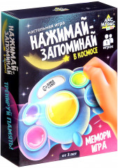 Игра настольная «Нажимай-запоминай. В космосе»