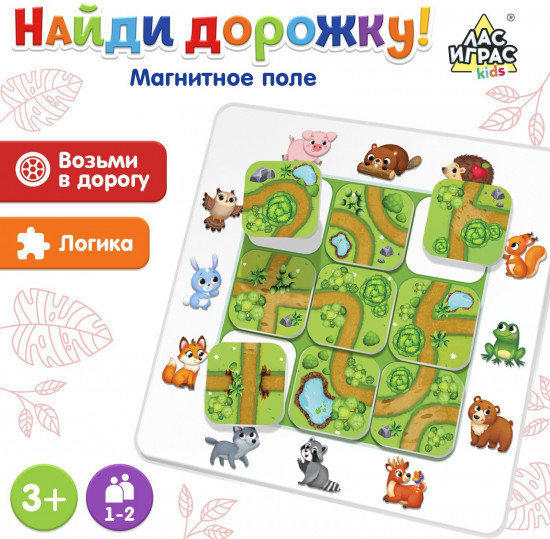 Игра настольная «Найди дорожку»