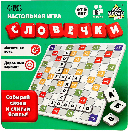 Игра настольная «Словечки»