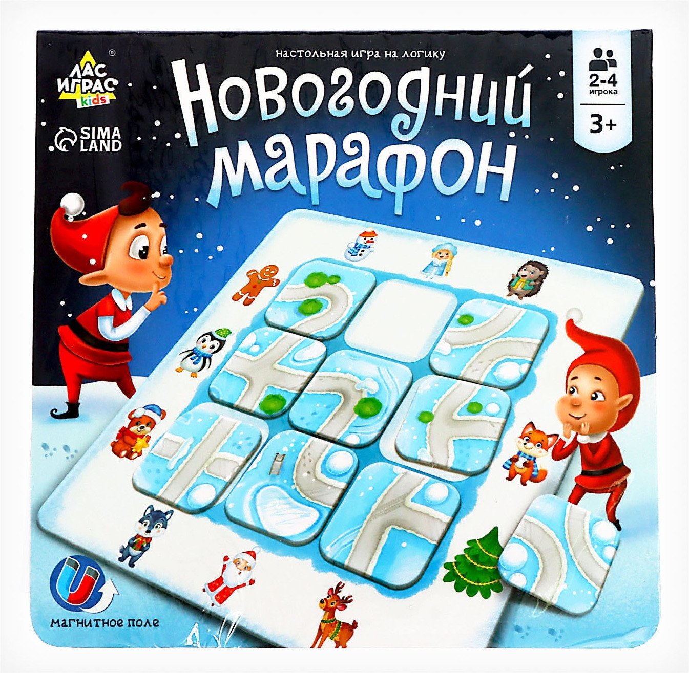 Игра настольная «Новогодний марафон» | Kids | Лас Играс