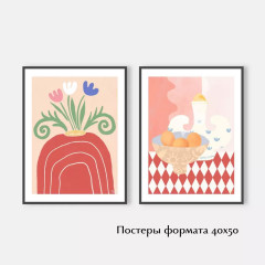 Интерьерные постеры «Bereke»