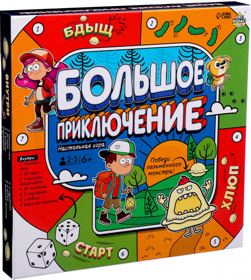Игра настольная «Большое приключение»