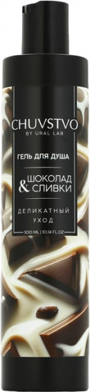Гель для душа