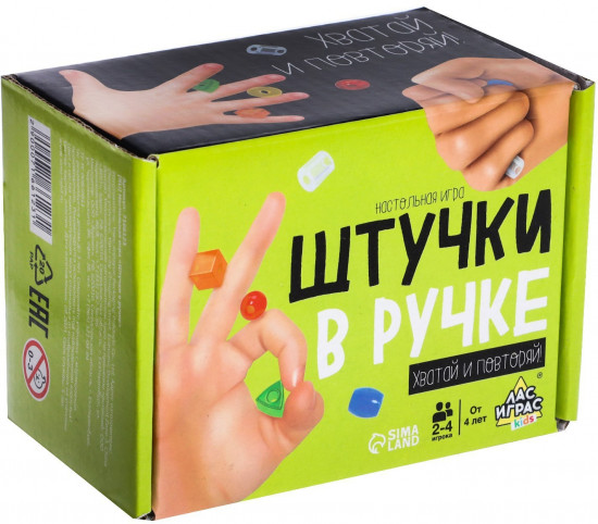 Игра настольная «Штучки в ручке»
