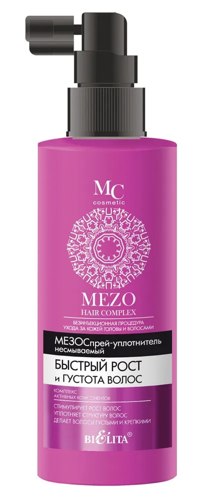 Спрей для волос несмываемый «Mezo Hair Complex Быстрый рост и Густота» | Белита-М