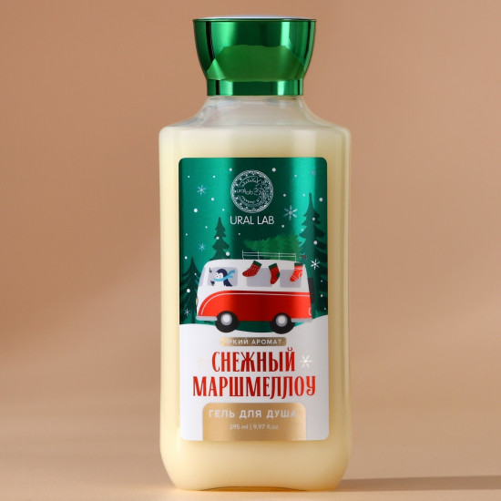 Гель для душа с ароматом снежного маршмеллоу «Новый год»