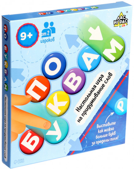 Игра настольная «По буквам»