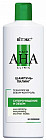 Шампунь-пилинг для волос «Hair aha clinic»