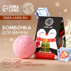 Бомбочка для ванны
