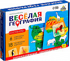 Игра настольная «Весёлая география»