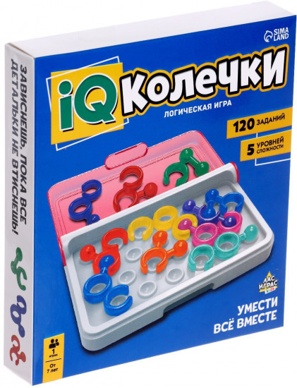 Игра настольная «IQ-колечки»