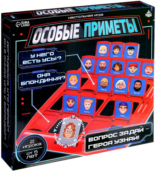 Игра настольная «Особые приметы»