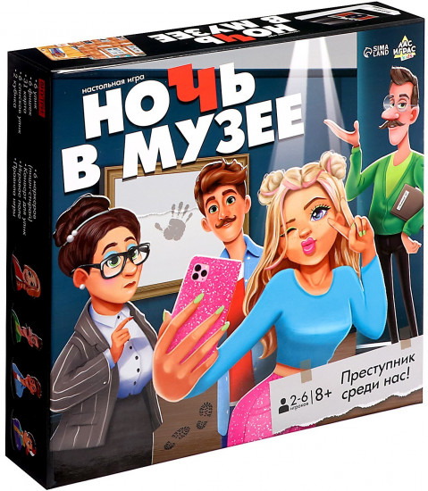 Игра настольная «Ночь в музее»
