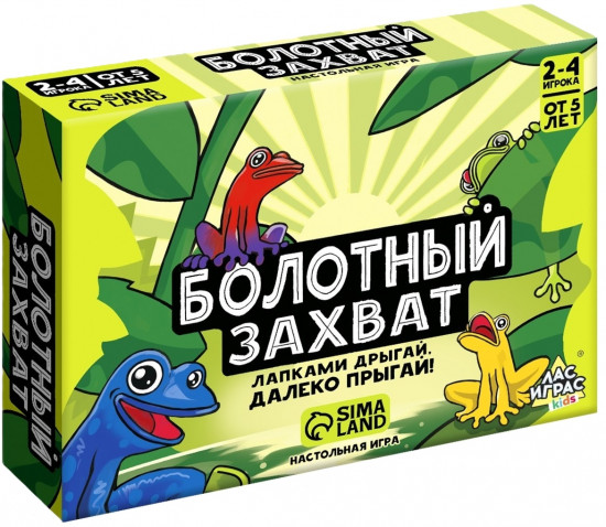 Игра настольная «Болотный захват»