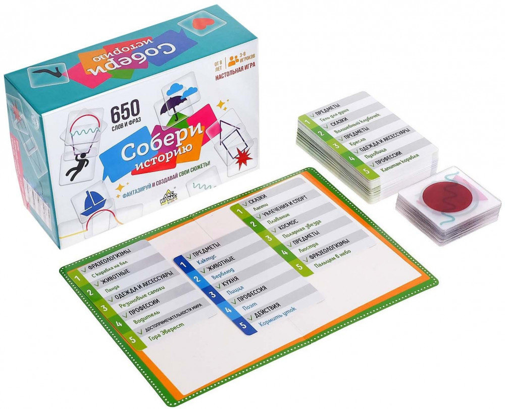 Игра настольная «Истории в картинках» | Kids | Лас Играс