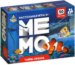 Игра настольная «Мемо. Тайны океана»