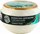 травы