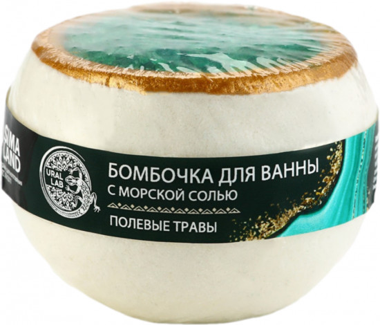 Бомбочка для ванны с морской солью «Полевые травы»