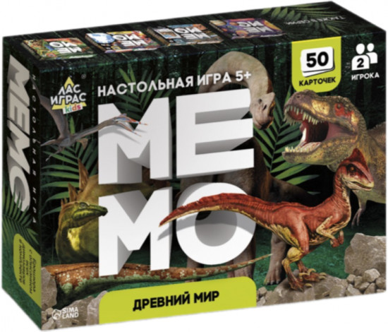 Игра настольная «Мемо. Динозавры»