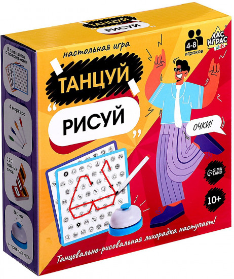 Игра настольная «Танцуй-рисуй»