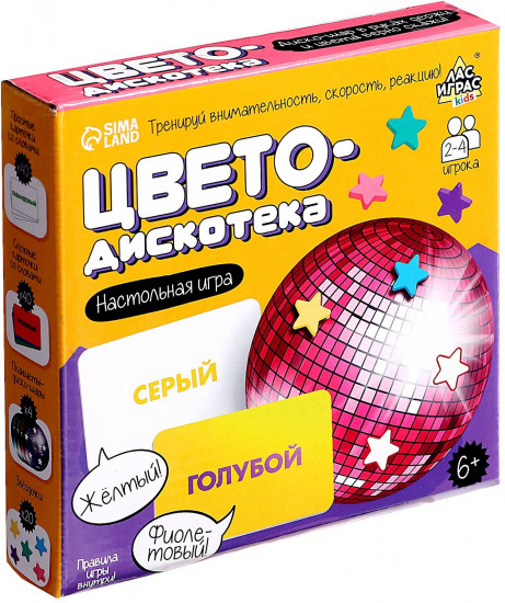 Игра настольная «Цветодискотека»