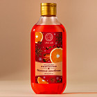 апельсин и корица