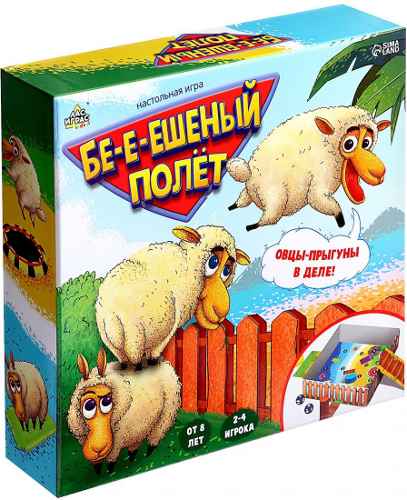 Игра настольная «Бешеный полёт»