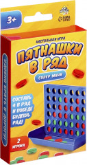 Игра настольная «Пятнашки в ряд. Супер мини»