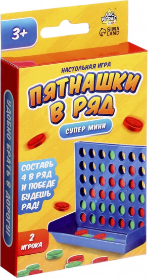 Игра настольная «Пятнашки в ряд. Супер мини»