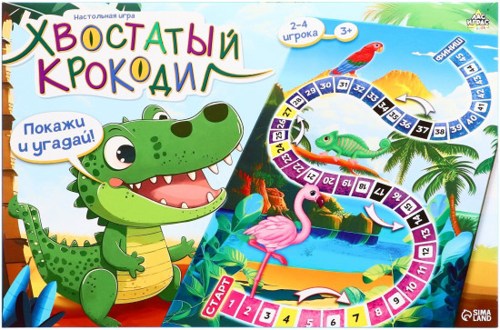Игра настольная «Хвостатый крокодил»
