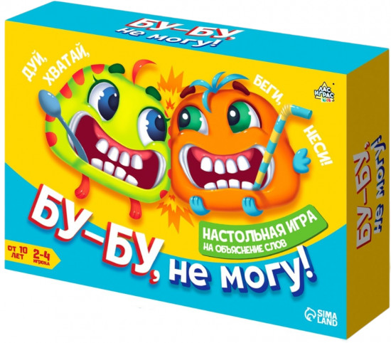Игра настольная «Бу-бу, не могу»