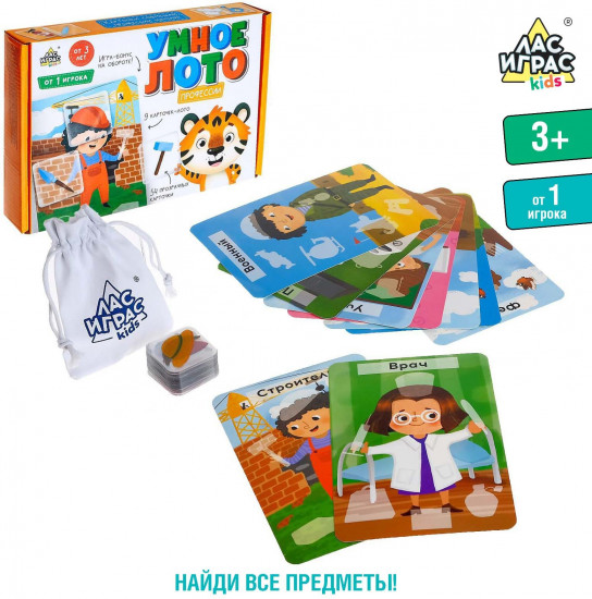 Игра настольная «Умное лото. Профессии»